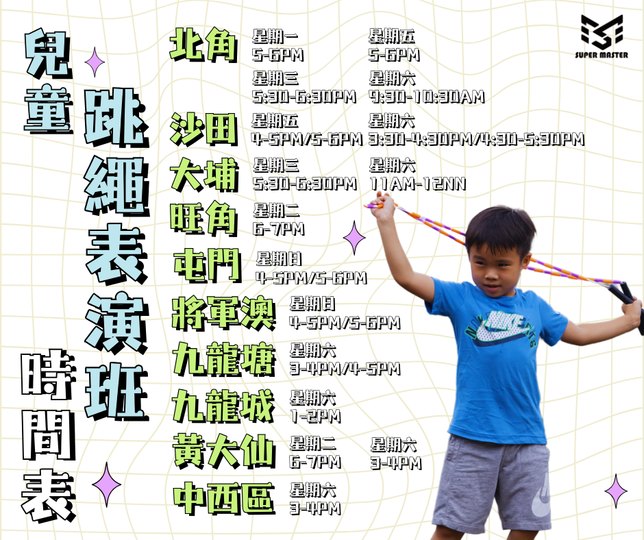 Schedule